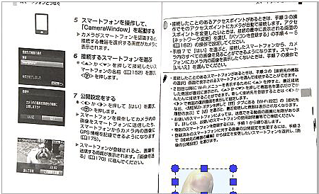 スキャネックスs（XCANEX）日本語版