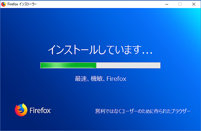 Firefox Quantum（Firefox57）