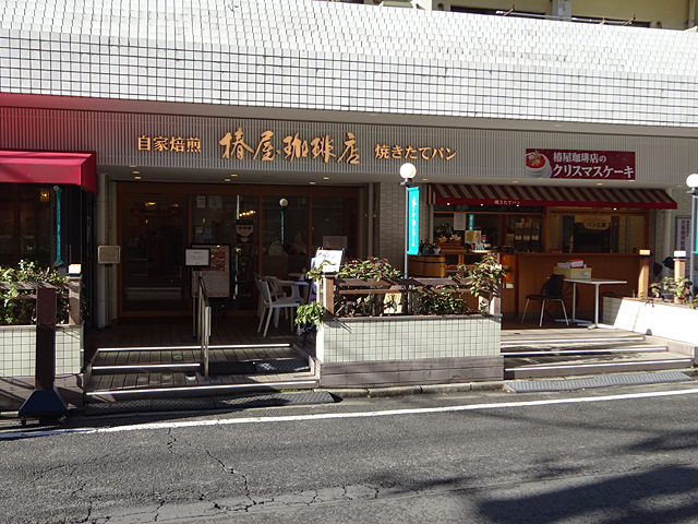 椿屋珈琲店