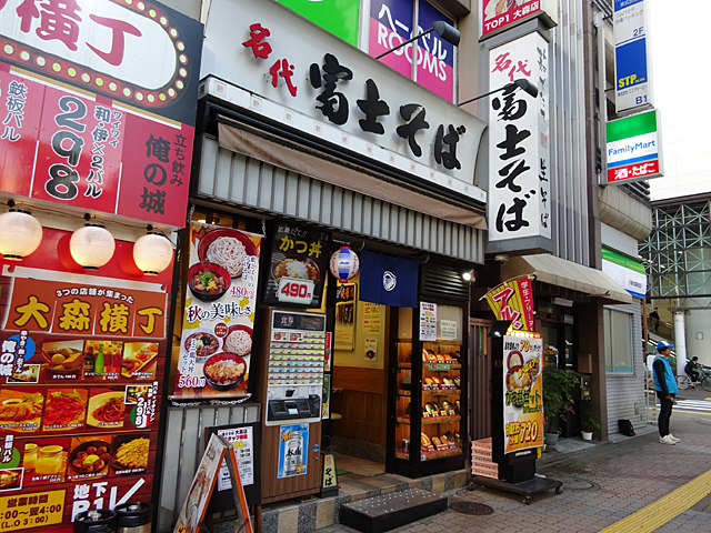 “名代富士そば
