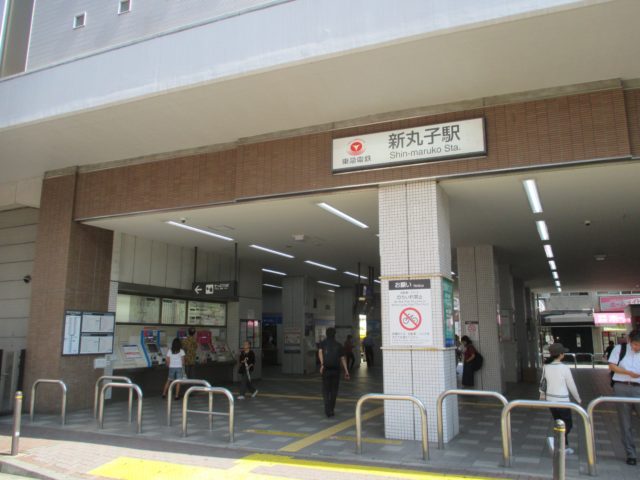 東急東横線新丸子駅