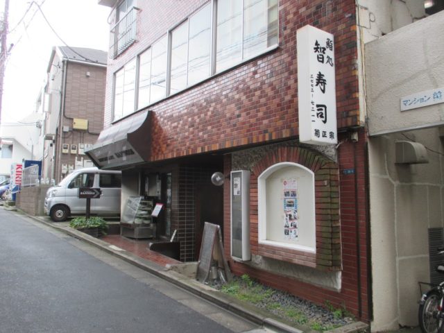 大田区一のデカ盛り店、智寿司