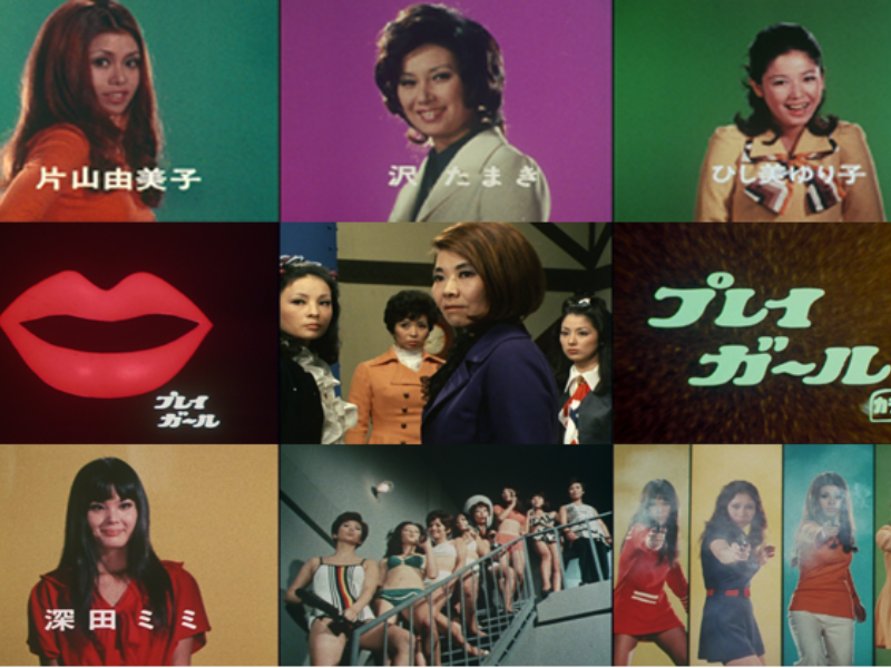 『プレイガール』（1969年4月7日～1976年3月29日、東映/12ch）といえば、お色気満載で今も語り継がれる昭和の人気テレビドラマ